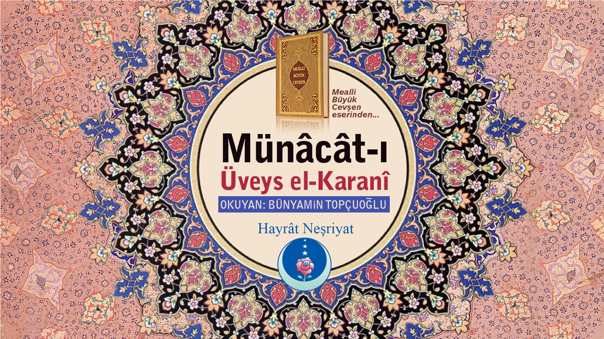 Münâcât-ı Üveys el-Karani