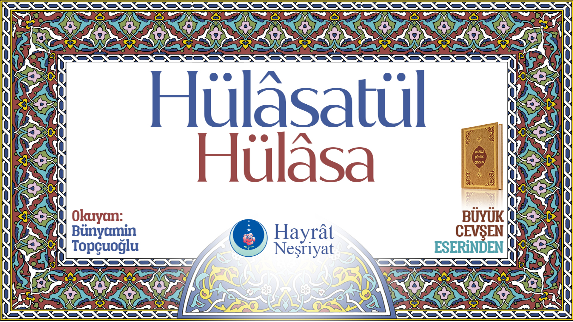 Hülâsatül Hülâsa